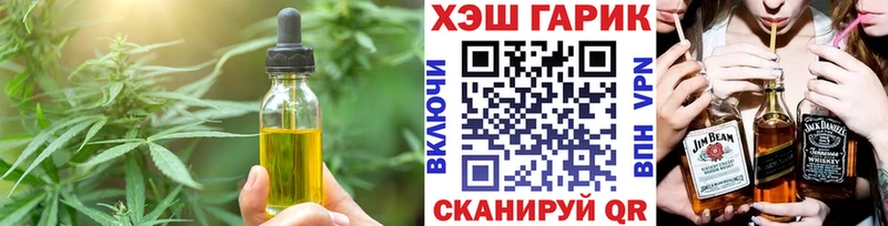 Cannafood конопля  Купить  Нижняя Салда 
