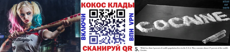 COCAIN VHQ  Купить закладки  Нижняя Салда 