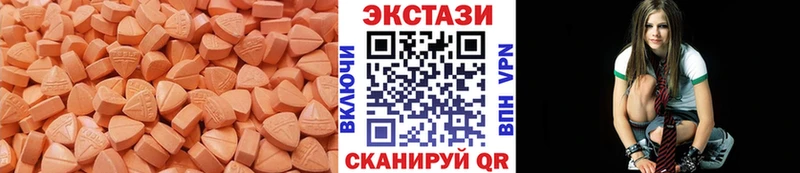Купить  Нижняя Салда  ЭКСТАЗИ louis Vuitton 