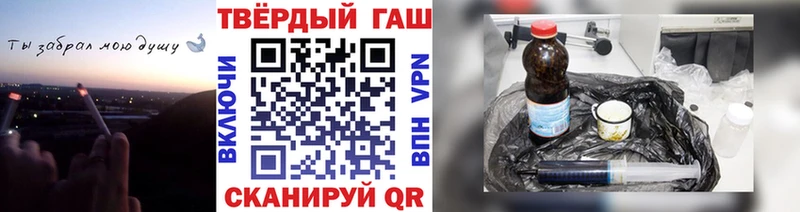 Купить где  Нижняя Салда  ГАШИШ Premium 