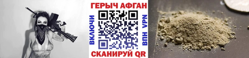 Купить закладки  Нижняя Салда  ГЕРОИН хмурый 