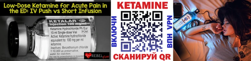 Купить  Нижняя Салда  Кетамин VHQ 
