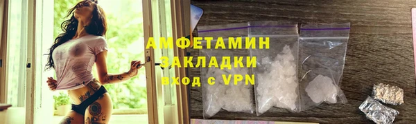 стаф Белокуриха