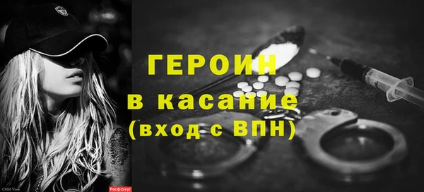 стаф Белокуриха