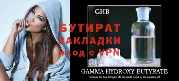 стаф Белокуриха