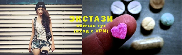стаф Белокуриха