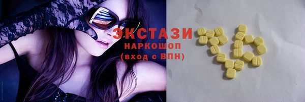 стаф Белокуриха