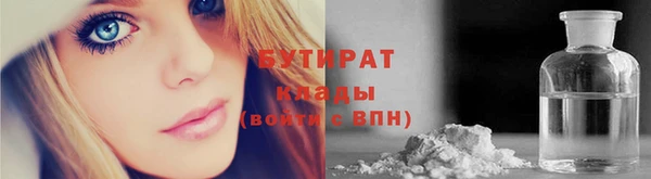 стаф Белокуриха