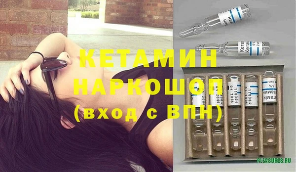 стаф Белокуриха