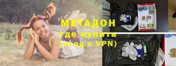 стаф Белокуриха
