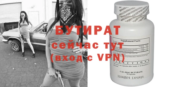 стаф Белокуриха