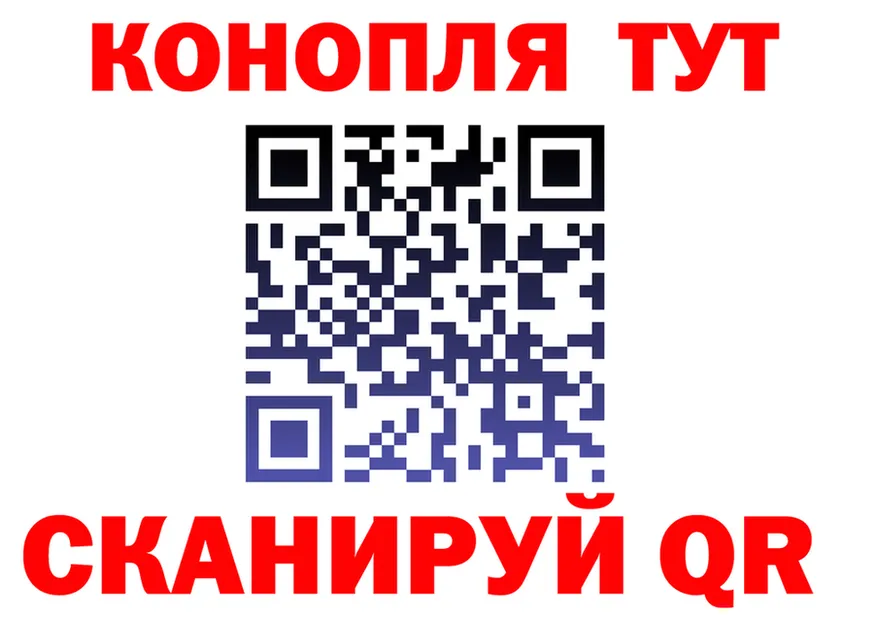 A-PVP Crystall зеркало мориарти мега Нижняя Салда