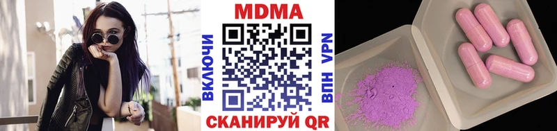 Купить  Нижняя Салда  МДМА Molly 