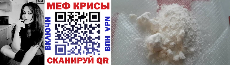 Мефедрон mephedrone  Нижняя Салда 