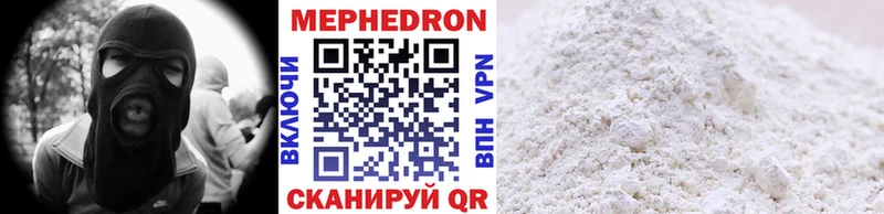 Мефедрон кристаллы Нижняя Салда