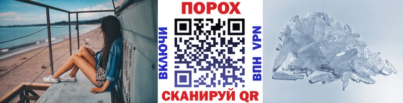 Метамфетамин мет  Купить  Нижняя Салда 