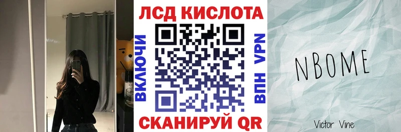 Купить где  Нижняя Салда  Марки NBOMe 1,5мг 