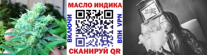 Дистиллят ТГК вейп с тгк  Купить  Нижняя Салда 